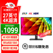 优派27英寸 4K超清显示器 IPS广色域 微边设计HDR 低蓝光爱眼 HDMI接口 办公电竞电脑屏幕VA2779-4K-HD