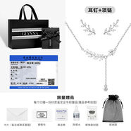 2024纯银麦穗项链女小众设计锁骨链七夕礼物女朋友格林娜 纯银项链+纯银耳钉送证书包装洗银水