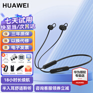 华为耳机FreeLace活力版无线蓝牙耳机挂脖式通话降噪运动音乐游戏低延迟pro颈挂半入耳式适用苹果荣耀 曜石黑丨晒单送豪礼