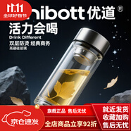 优道商务男士双层高硼硅玻璃杯加厚便携大容量茶杯隔热 配304不锈钢茶滤_【_小巧便携】【商务 350ml