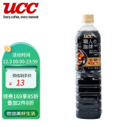 悠诗诗（UCC）职人 无糖黑咖啡饮料 900ml/瓶 日本进口