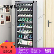 丘林瑟鞋架简易家用布鞋柜无纺布牛津布加固厚多层鞋柜防尘组装柜子小号 10层9格银灰加厚纺布