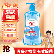 立白盐洁洗洁精1.1kg 食品可用99%除菌高效去油宝宝餐具果蔬适用