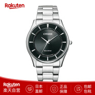 西铁城（CITIZEN）男士手表超薄光动能不锈钢蓝宝石玻璃腕表BJ6480 送男友 日本直邮 BJ6480-51E 37.4mm