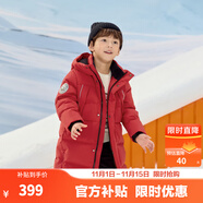 巴拉巴拉童装儿童羽绒服男童外套女童宝宝年冬装大绒被亲子装时尚长款加厚 新年红B版-灰鸭绒 130