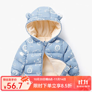 婧麒（JOYNCLEON）儿童棉服男女童装宝宝秋冬季婴儿衣服棉服加厚外出棉袄加绒外套 蓝色动物 内里暖绒 循环锁温 90 cm