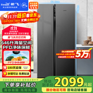 新飞 （Frestec）646升对开门大容量风冷无霜一级变频家用电冰箱 PFD主动净味保鲜电脑控温国家补贴BCD-646WK9AT
