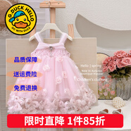 G.DUCKKIDS童装女童连衣裙夏季吊带裙儿童裙子夏天洛丽塔公主裙女宝宝蓬蓬裙 P2539粉色花朵公主裙 90 尺码1~2岁【 80-90cm】cm
