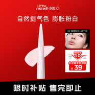 小奥汀（littleondine）液体高光修容液遮瑕膏提亮修颜棒腮红色03甜樱粉白4.5g圣诞礼物