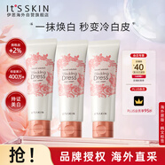 伊思婚纱身体素颜霜100ml*3烟酰胺滋润美白身体乳护肤品女化妆品