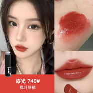 大牌迪口红奥999哑光720丝绒772正品740 888 840 228唇膏生日礼物 漆光740烂番茄色