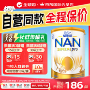 雀巢（Nestle）澳洲版超级能恩 德国原装进口5HMO益生菌适度水解婴幼儿奶粉800g 【下拉领券更优惠】2段 效期27年7月