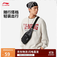 李宁腰包情侣款2025新款贴合不易晃运动休闲复古斜挎包ABLV045