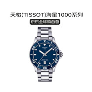 天梭（TISSOT）瑞士手表海星1000系列石英男士腕表送礼T120.410.11.041.00 40mm