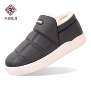 拾聚冬季男鞋加绒加厚保暖棉鞋男老北京布鞋老年人爸爸百搭雪地靴 男款咖色 37