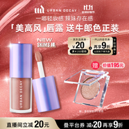 Urban Decay衰败城市ud唇釉口红唇膏唇润唇露保湿化妆送女友生日礼物 SKIMS裸