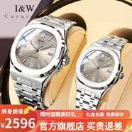 爱沃驰瑞士IW手表情侣机械表全自动进口机芯夜光防水轻奢情侣腕表送女友 银灰钢带一对/礼盒包装