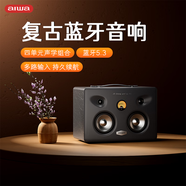 aiwa爱华AH-29 Max高保真复古蓝牙音箱 发烧级HiFi一体式大功率音响重低音 高端居家礼物 桌面音响 
