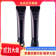 艾天然日本直邮Attenir艾天然全效紧致精华眼霜 保湿淡细纹黑眼圈暗沉 2支 15g/支