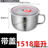 驰翁不锈钢泡面碗带盖汤碗学生饭盒食堂打饭碗方便面杯饭缸铁餐盒饭缸 +带盖 1518ml 【304不锈钢】