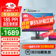 优派 23.8英寸 4K超清IPS显示器 HDR400 TypeC96W 10bit 旋转升降 微边广色域专业设计显示屏VG2481-4K