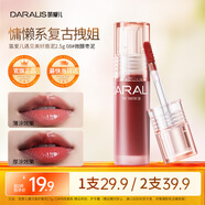 笛爱儿口红唇釉不沾杯不掉色不脱妆防水唇彩唇蜜显白裸色提亮生日礼物女