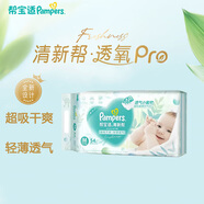 帮宝适（Pampers）清新帮小包装尿裤尿不湿 纸尿裤M54片