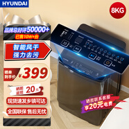 HYUNDAI（韩国现代）全自动洗衣机 家用大容量智能波轮 宿舍出租房省电节能轻音 洗脱一体机 带风干 8.0KG玄武灰【店长力荐+蓝光洗护】