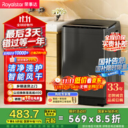 荣事达（Royalstar）洗衣机 9公斤全自动波轮家用健康桶自洁宿舍租房可预约以旧换新 家电国家补贴ERVP193018T