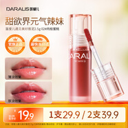 笛爱儿口红唇釉不沾杯不掉色不脱妆防水唇彩唇蜜显白裸色提亮生日礼物女