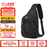 CROSSGEAR男士单肩斜跨包运动多功能小背包手机包挂包防盗胸包腰包收纳包