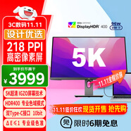 优派 27英寸 5K超清IPS HDR400 TypeC96W 10bit 旋转升降 微边广色域 专业设计电脑显示器 VG2781-5K