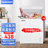 华宝小冰柜家用小型一级能效节能省电 冷藏冷冻可转换 迷你储母乳保鲜卧式大容量电冰柜冷柜 【一级能效 全国联保】 118L 微霜款