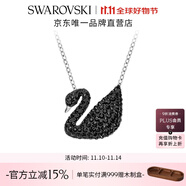 施华洛世奇（SWAROVSKI）Swan优雅天鹅项链女吊坠轻奢小众送女友女 镀白金色 (大)5347329