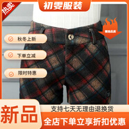 美安嘉【高端品质】毛呢短裤女秋冬新款高腰外穿大码呢子短裤女百搭靴裤 红棕斜格 4XL