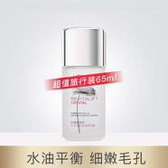 欧莱雅女士爽肤水补水保湿夏天控油清爽型滋润紧致抗皱淡化细纹精华水 欧莱雅复颜积雪草微精华露65ML