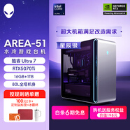 外星人台式机 Area-51 高端电竞 游戏台式电脑(Ultra 7 16G 1T RTX5070Ti)星辰银 水冷 80L黑神话 Ai图站