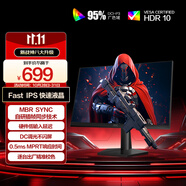 AOC 27英寸 200Hz FastIPS 快速液晶1ms  HDR 低蓝光不闪 MBRSync游戏电竞电脑显示器 新战神27G41E