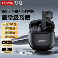 联想（Lenovo）TC3301无线蓝牙新款半入耳式耳机运动降噪高音质高颜值震撼低音通用 黑色