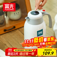 富光保温壶大容量内外304不锈钢显温壶家用暖壶按压式热水壶开水瓶
