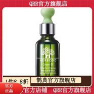 琦草集【官方店】琦草集化妆品琦草集 玉露养护原液 30ml