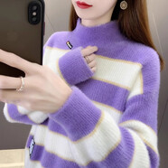 恒源祥（hengyuanxiang）2025秋冬新款学生毛衣女加绒加厚水貂绒条纹打底衫学院风宽松内搭 紫罗兰 双贴牌条纹 S
