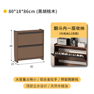 何佳功实木翻斗鞋柜黑胡桃简单入口柜斯堪的纳维亚翻转门斜家庭入口门鞋 【黑胡桃木】80*18*86cm