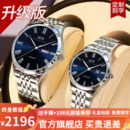 爱沃驰瑞士IW情侣手表进口机芯全自动机械表防水轻奢对表情人节礼物 升级版银蓝钢带对表|性能提升