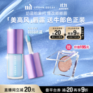 Urban Decay衰败城市ud唇釉口红唇油唇露润唇膏滋润送女友中秋礼物  GOSSIP蓝