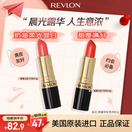 露华浓口红滋润持久不掉色8.4g珊瑚果酱674#+甜蜜珊瑚红750#年货