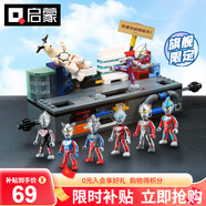 启蒙积木奥特曼对战迪迦拼装玩具男孩礼物 奥特英雄积木人对决75103