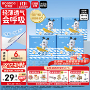 巴布豆（BOBDOG）小波浪超柔拉拉裤XXL108片箱装(14-17KG)加大码婴儿尿不湿 