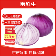 京鲜生家美舒达 出口级山东紫洋葱 去皮洋葱 2斤 新鲜蔬菜