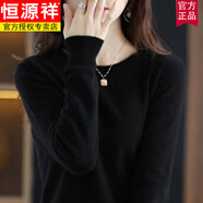 恒源祥高档新款女士百搭半高领短款毛衣宽松显瘦百搭大码针织 黑色 S 推荐【85斤内】